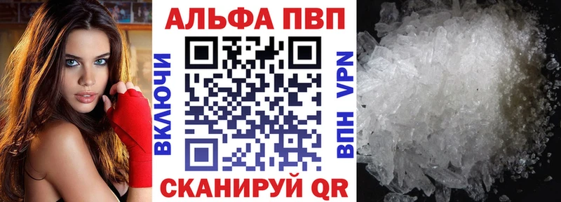 Купить закладки  Рыбное  Альфа ПВП СК КРИС 