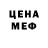 Метадон белоснежный My Healer