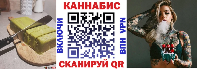 Купить  Рыбное  Canna-Cookies марихуана 
