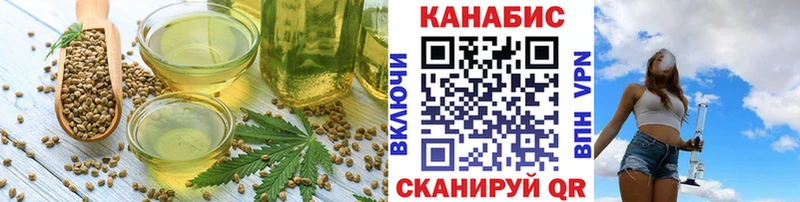 Печенье с ТГК марихуана Рыбное