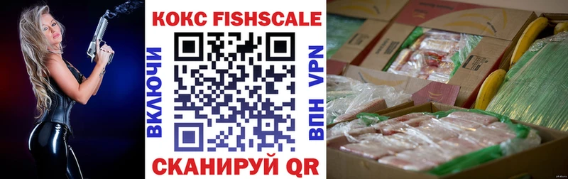 Cocaine Боливия  Купить  Рыбное 