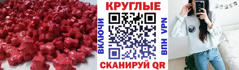 Экстази VHQ  Купить закладки  Рыбное 