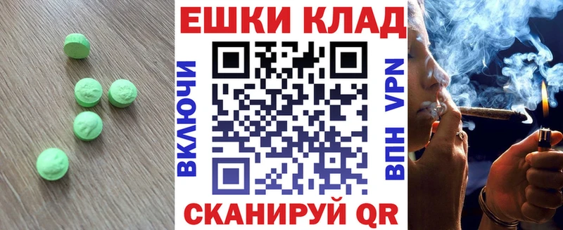 Экстази 99% Рыбное