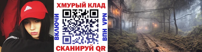 Купить Рыбное Героин VHQ