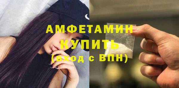 трава Богородск