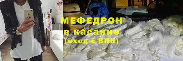 кокаин Беломорск