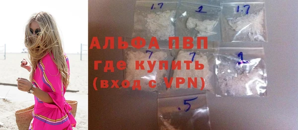 кокаин Беломорск