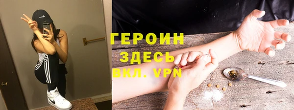 кокаин премиум Бронницы
