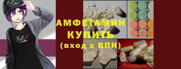 2c-b Белокуриха