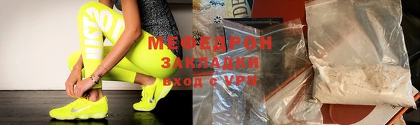 кокаин Беломорск