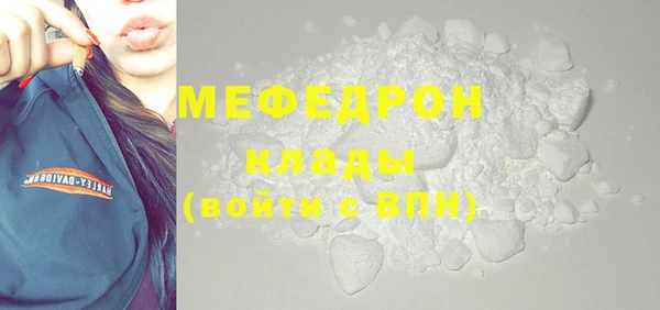 кокаин Беломорск