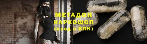 2c-b Белокуриха
