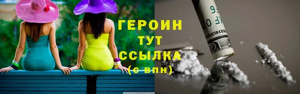 ешки Бородино