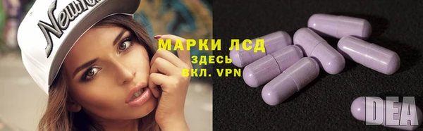 2c-b Белокуриха