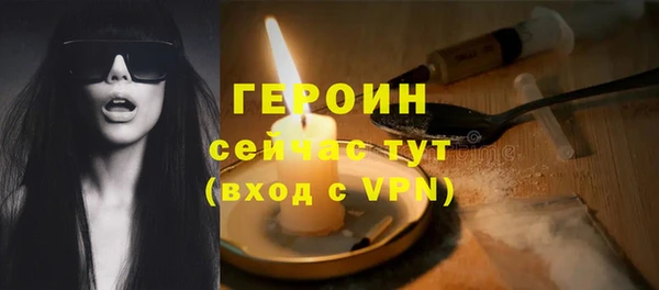 стаф Богородицк