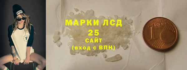 стаф Богородицк