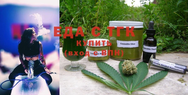 тгк Бугульма