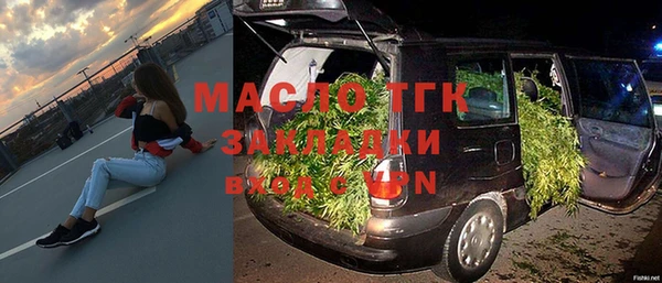 2c-b Белокуриха