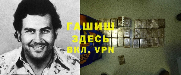 стаф Богородицк