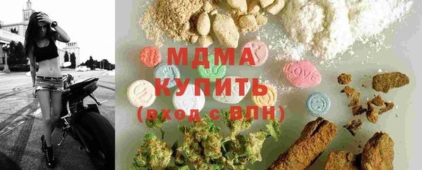 трава Богородск