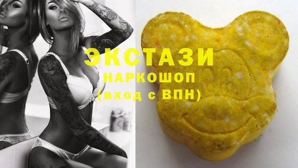 кокаин Беломорск