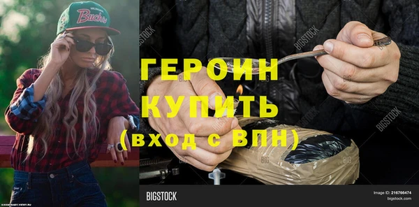 2c-b Белокуриха