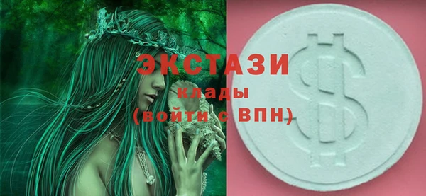 стаф Богородицк