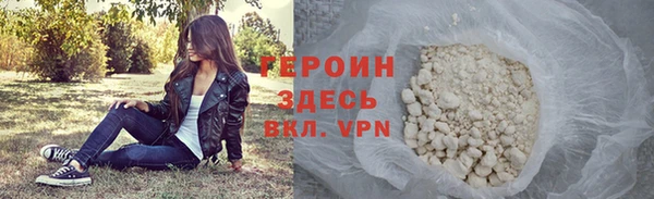 2c-b Белокуриха