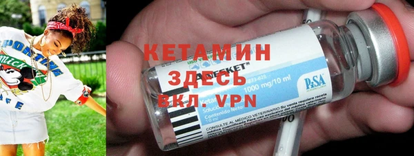 кокаин премиум Бронницы