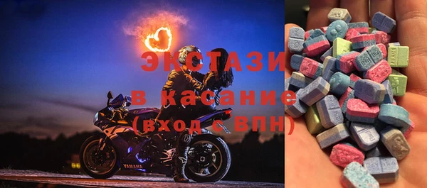 тгк Бугульма