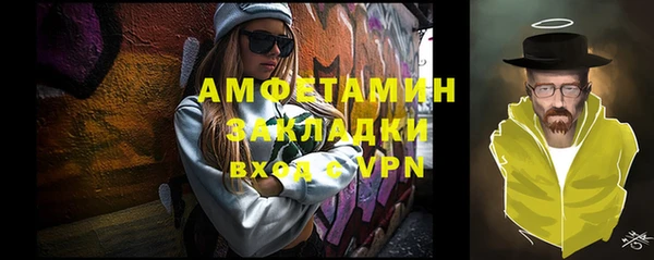трава Богородск