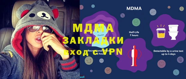 кокаин премиум Бронницы
