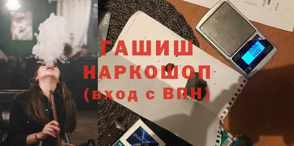 2c-b Белокуриха