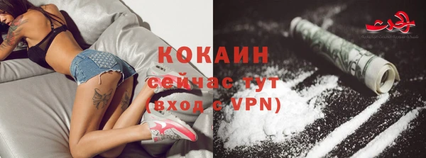 кокаин Беломорск