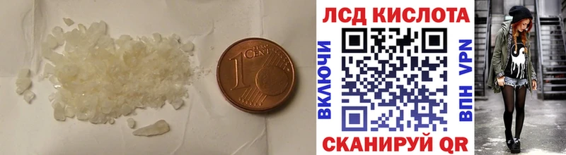 Купить закладки  Рыбное  LSD-25 экстази ecstasy 