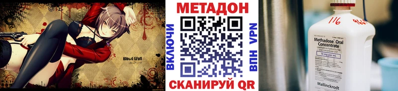 Купить где  Рыбное  МЕТАДОН мёд 