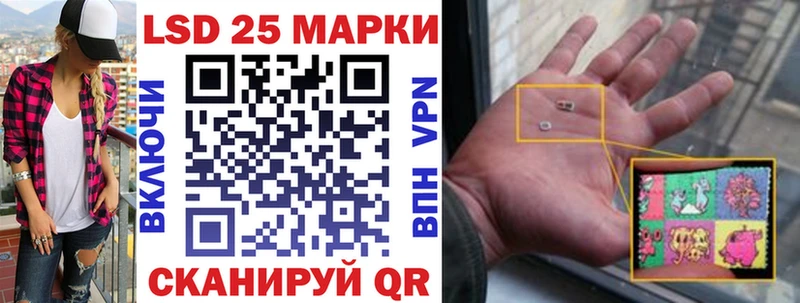 Купить Рыбное Наркотические марки 1,5мг