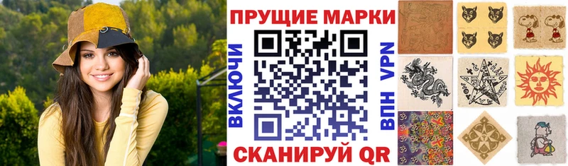 Марки NBOMe 1500мкг Рыбное