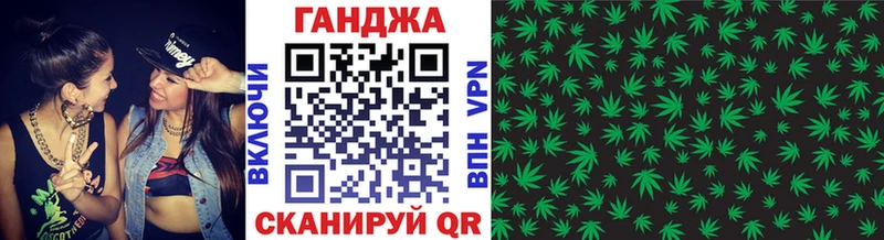 Купить  Рыбное  Конопля THC 21% 